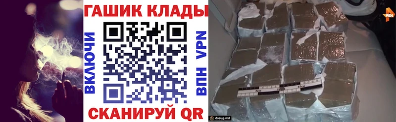 Названия наркотиков Болохово COCAIN СОЛЬ ГАШ Конопля Меф мяу мяу