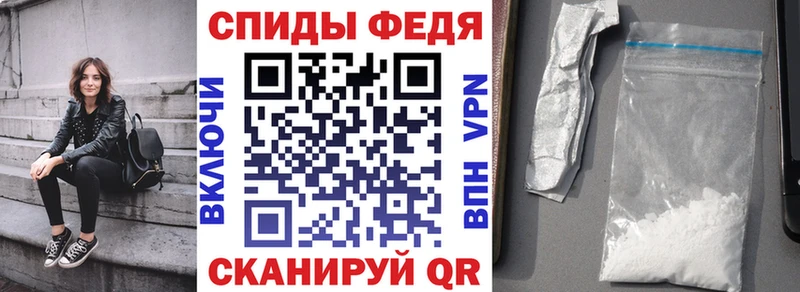 АМФЕТАМИН 98% Болохово