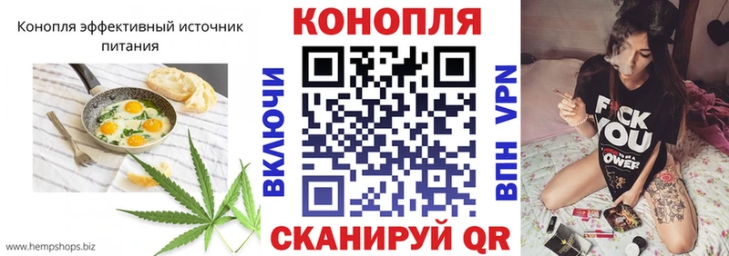 Canna-Cookies конопля  Болохово 