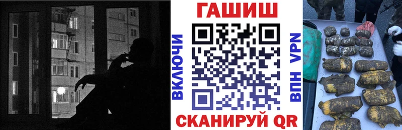 ГАШИШ гашик  Болохово 