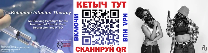 купить   Болохово  Кетамин ketamine 