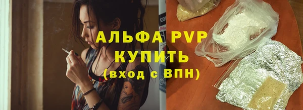 наркотики Армянск