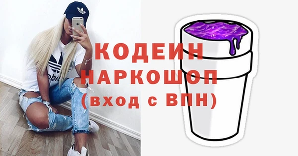 эйфоретик Алексеевка
