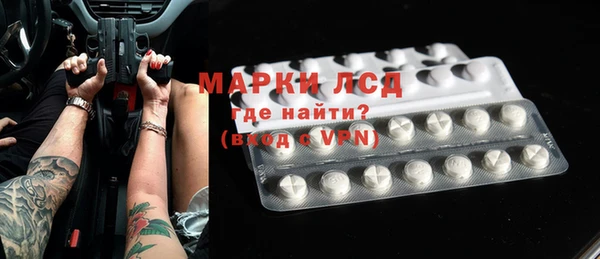 наркотики Армянск