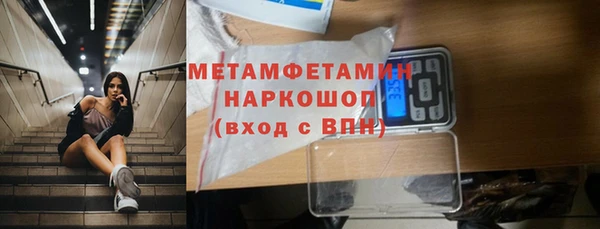 наркотики Армянск