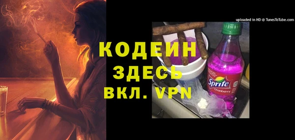 герыч Арсеньев