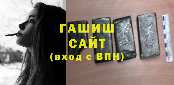 герыч Арсеньев