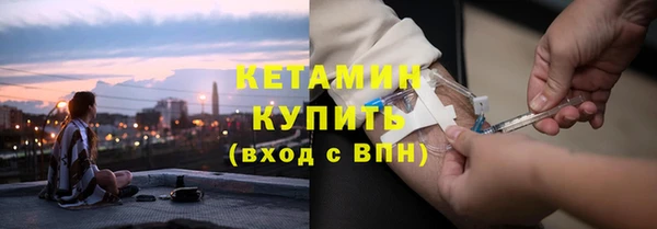наркотики Армянск