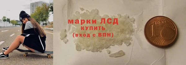 наркотики Армянск