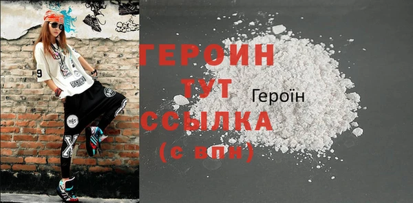 наркотики Армянск