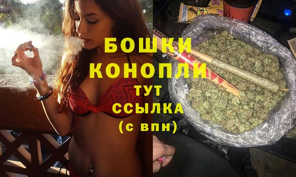 наркотики Армянск