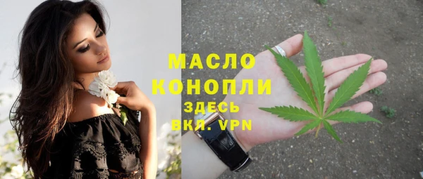 наркотики Армянск