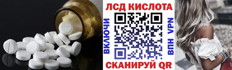 цены   блэк спрут   Лсд 25 экстази кислота  Болохово 