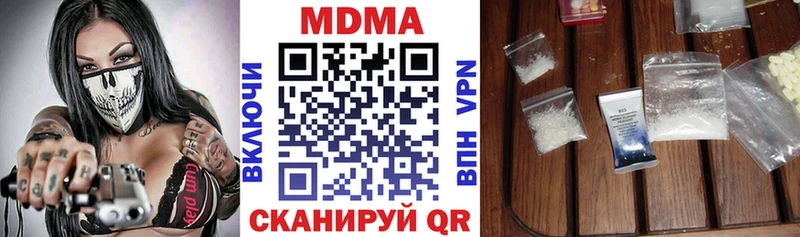 MDMA Molly  blacksprut рабочий сайт  Болохово 