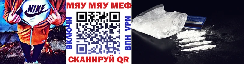 даркнет Telegram Болохово Меф 4 MMC