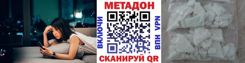 МЕТАДОН белоснежный  blacksprut   Болохово 