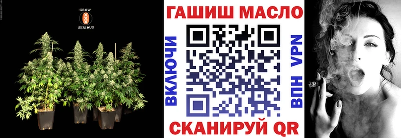 ТГК гашишное масло  как найти закладки  Болохово 